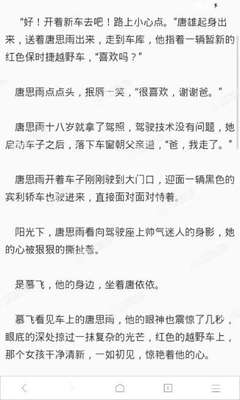 菲律宾洗黑名单之后就没事了吗，出入境都不会受影响了吗